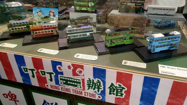 售賣電車模型、玩具