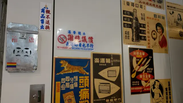 店內到處都是影相打卡點