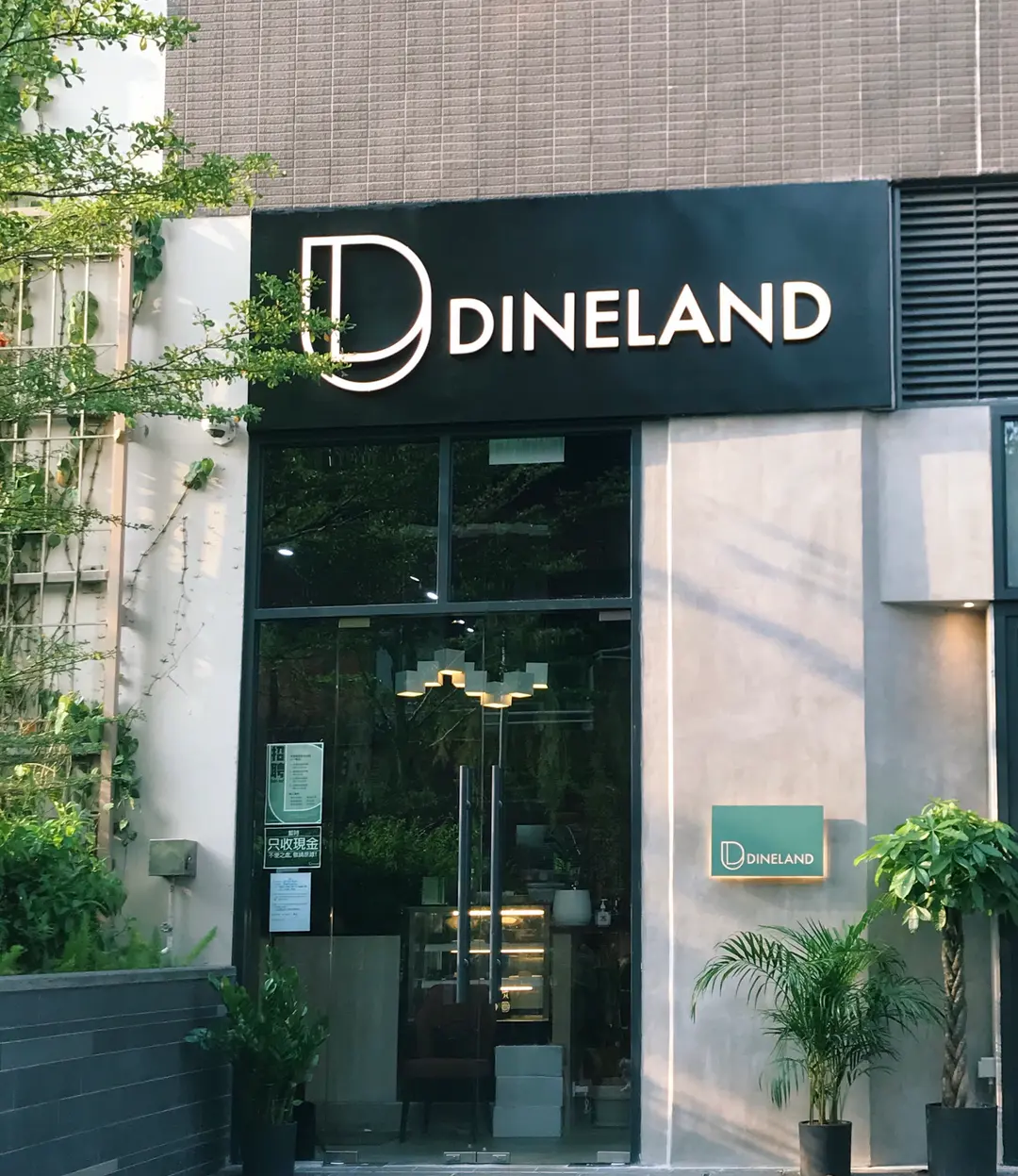 DINELAND
