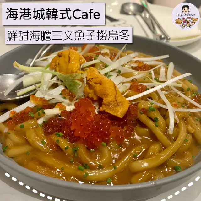 Sea Urchin Udon
(6.5/10)
主要係為咗食呢個海膽烏冬而黎 超級足料 滿滿都係充滿着三文魚子同埋海膽嘅忌廉醬 海膽非常新鮮同埋creamy 三文魚子都好鮮甜 但醬汁真係有啲太多同過鹹 食曬烏冬仲剩低左超多汁 拎咗嚟撈白飯🍚😂