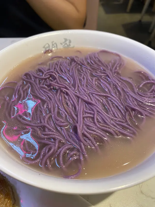 紫薯麵