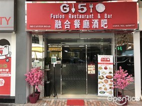 融合餐廳酒吧