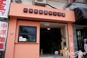 CHOKOHOOD