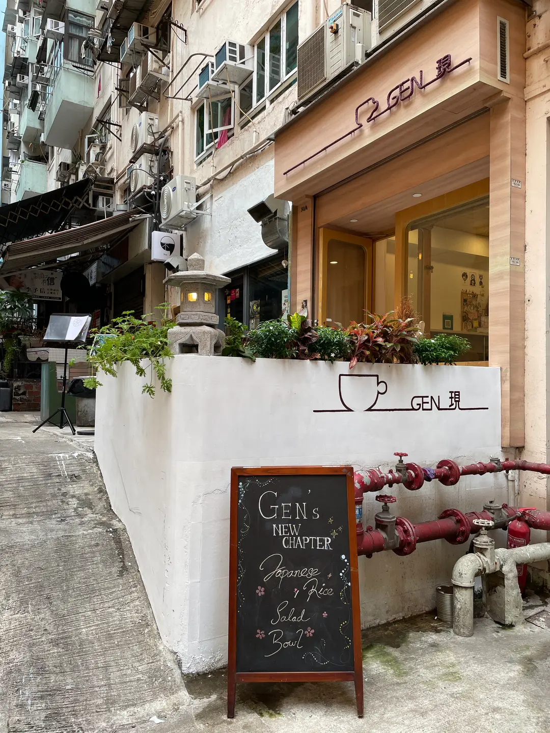 Cafe Gen