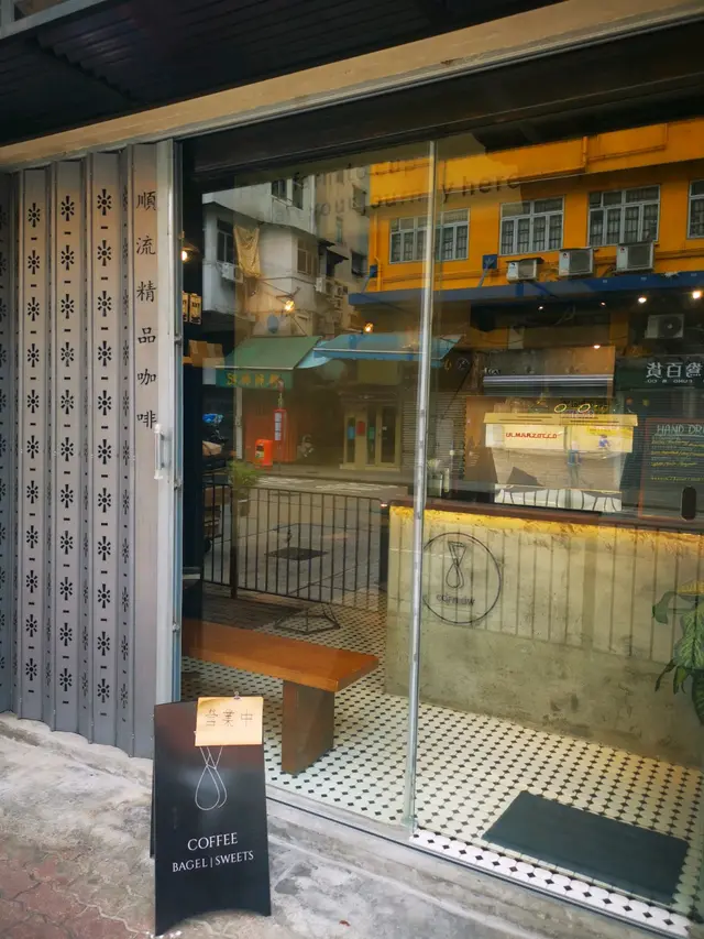 門口鐵閘充滿懷舊氣色