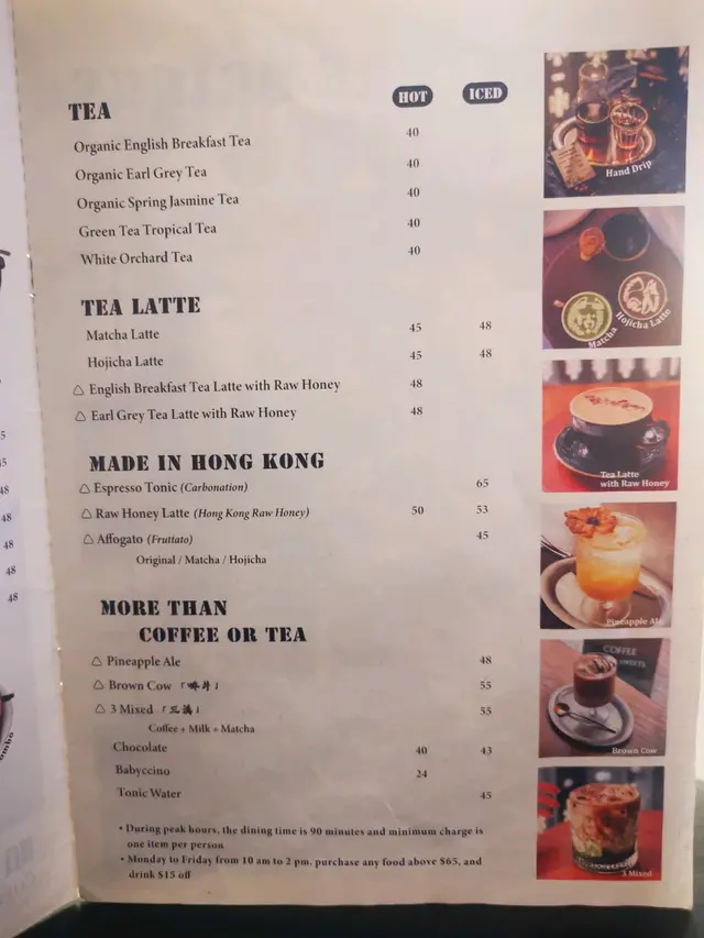 飲品選擇當然多