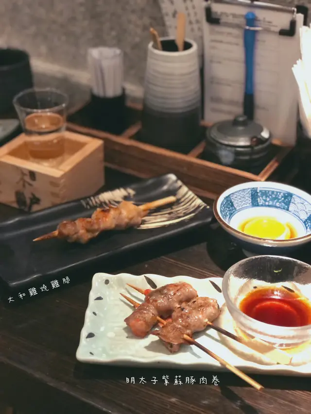 明太子紫蘇豚肉卷