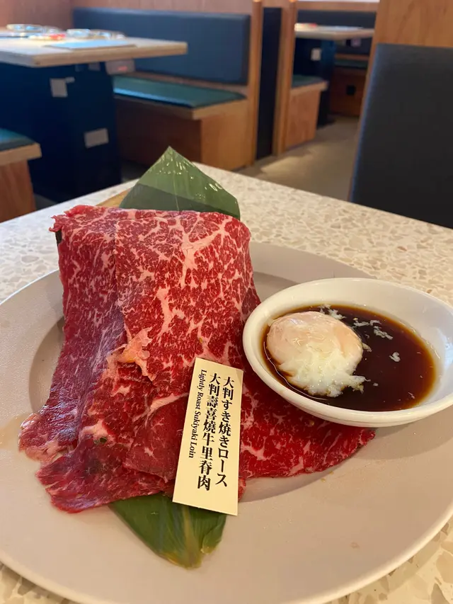 大判壽喜燒牛里脊肉