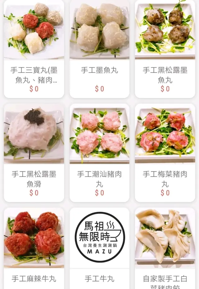 手工肉丸, 細細粒容易食