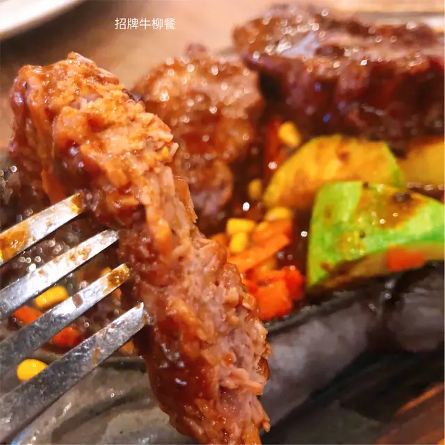 招牌牛柳餐