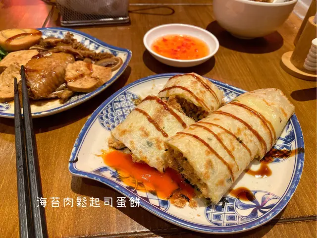 海苔肉鬆起司蛋餅