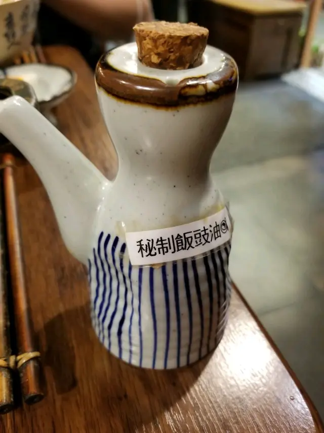 秘制飯豉油