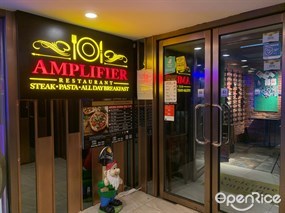 Amplifier Restaurant的相片 - 旺角