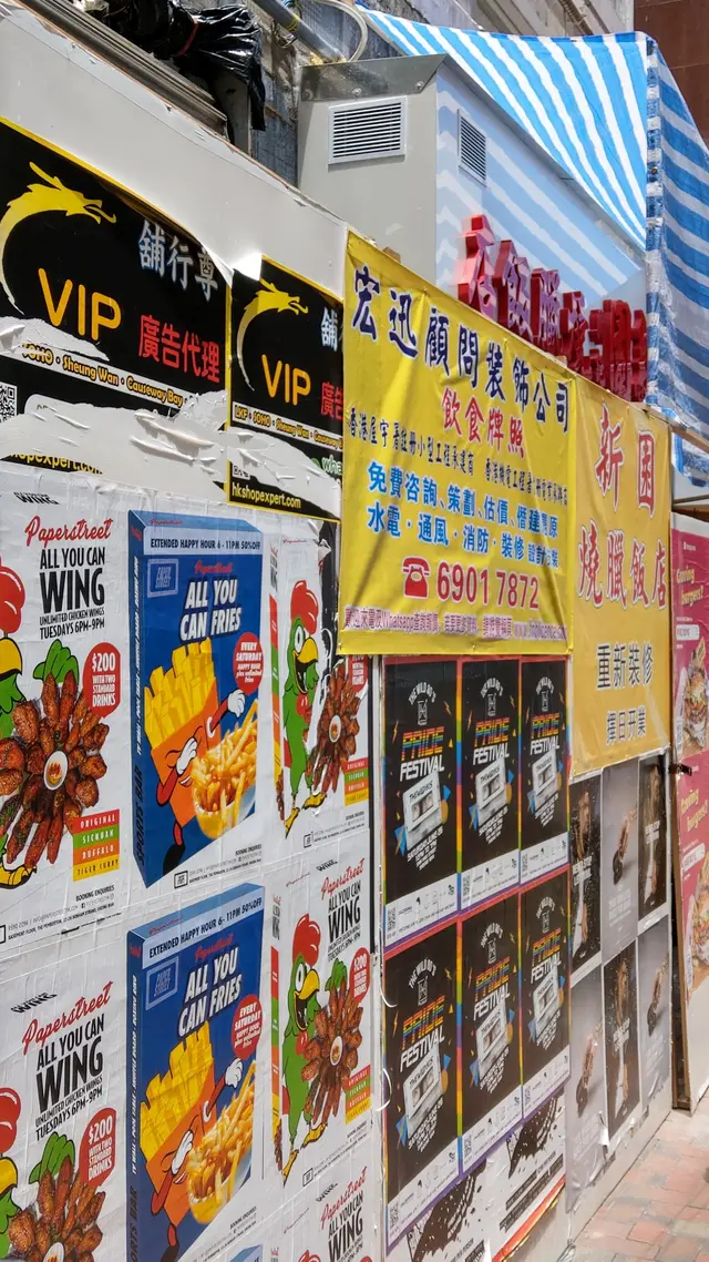 早前在6 月頭，經過 <新園興記燒臘飯店> 圍板裝修中