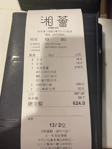 单