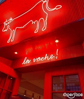 La Vache!的相片 - 尖沙咀