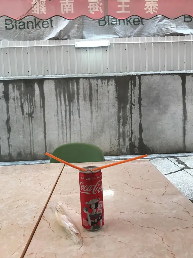 跟餐可樂