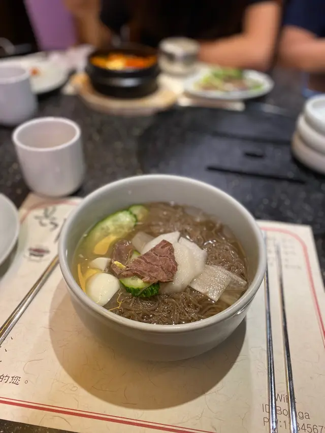 冷麵