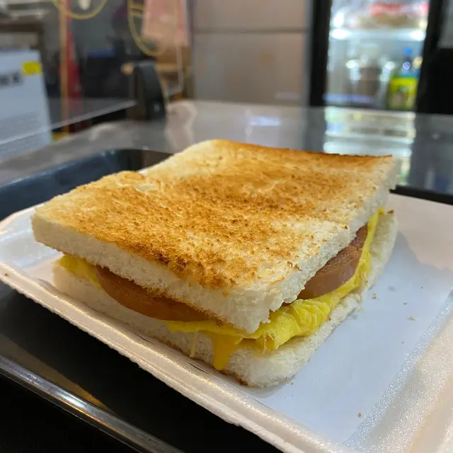 餐肉炒蛋三文治