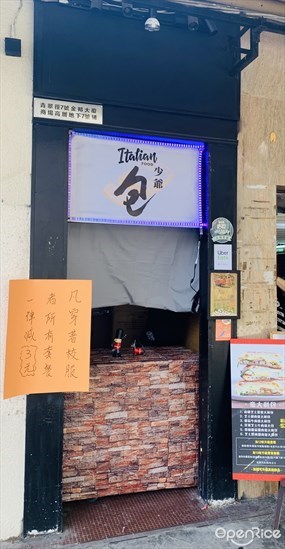 包少爺