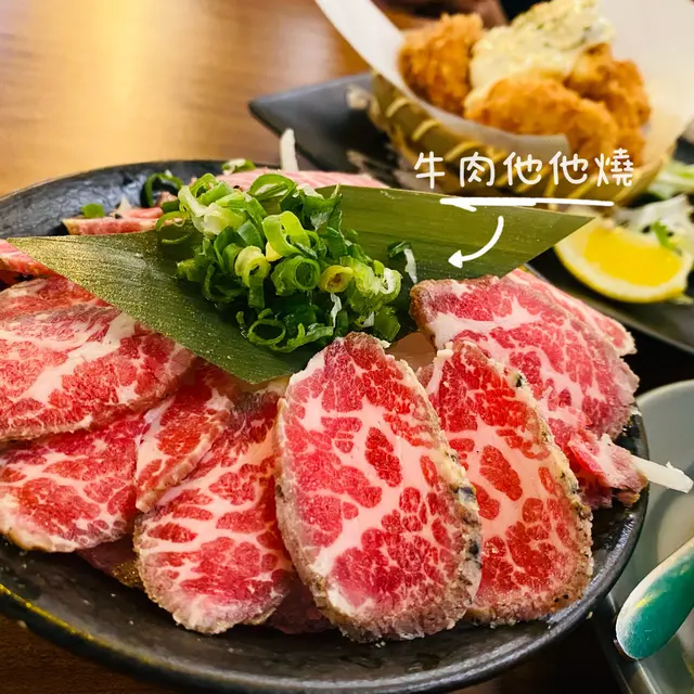 牛肉他他燒