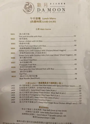 午市套餐，抵食