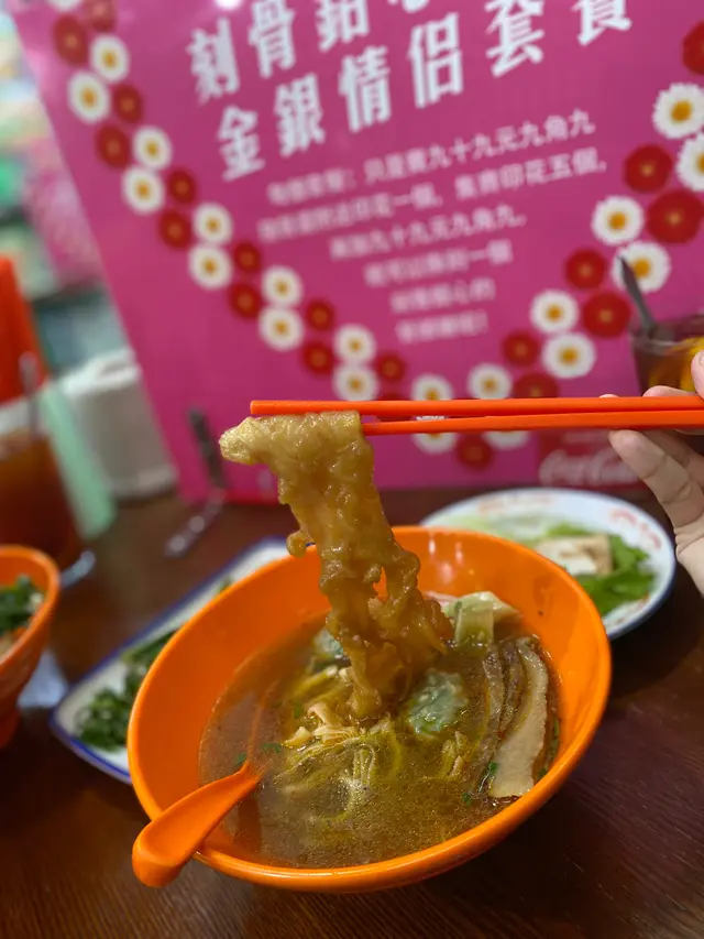 花膠😍
