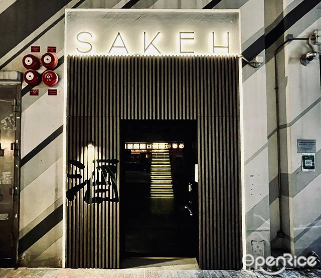 SAKEH-door-photo