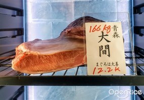 青森大間本鮪 Oma Maguro - 西環的熟成鮨結縁
