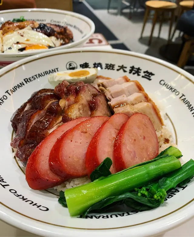 燒鵝五寶飯