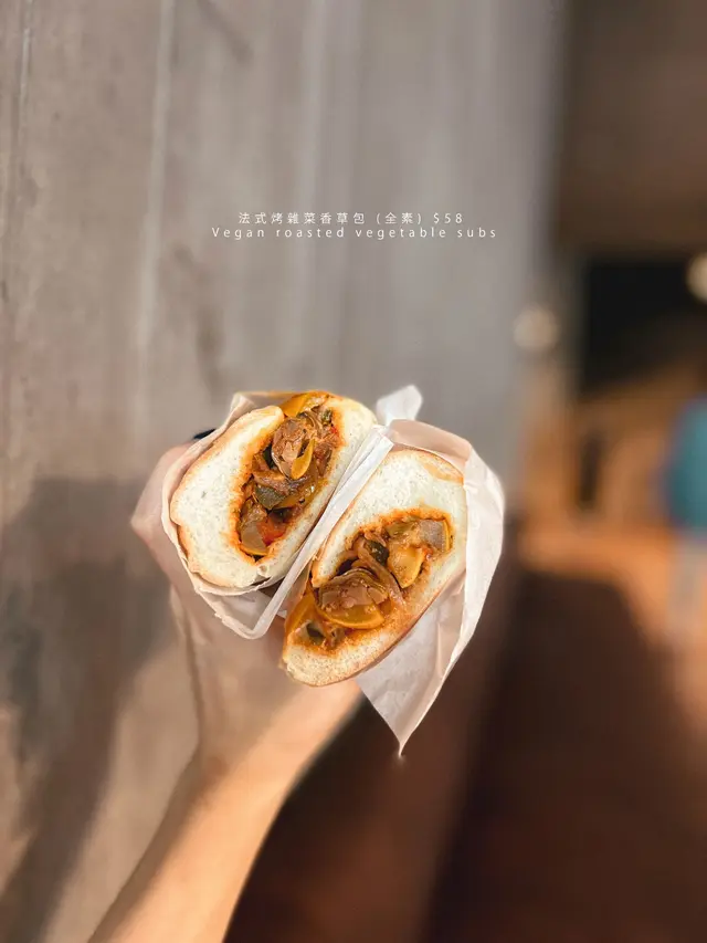 法式烤雜菜香草包 (全素)