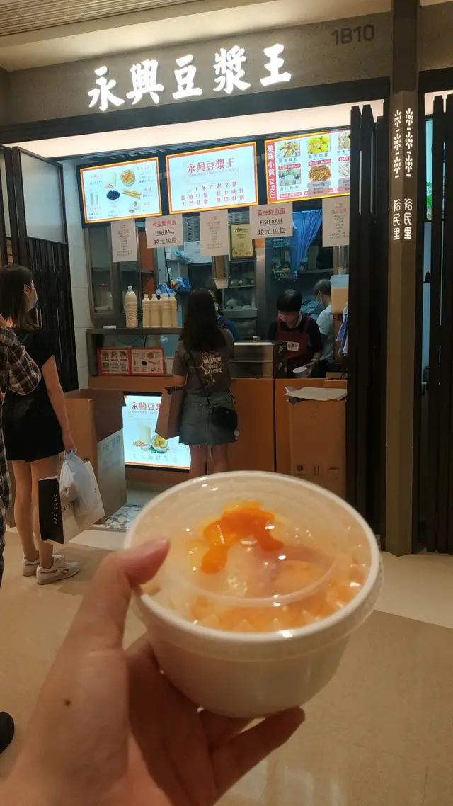 熱豆腐花（細）