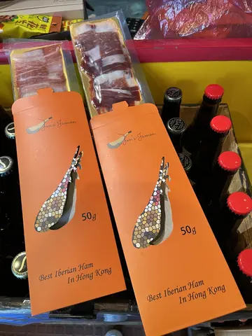 西班牙60個月Jamon熟成火煺 