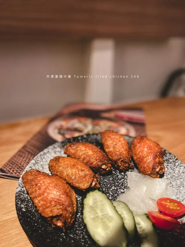 炸黃薑雞中翼