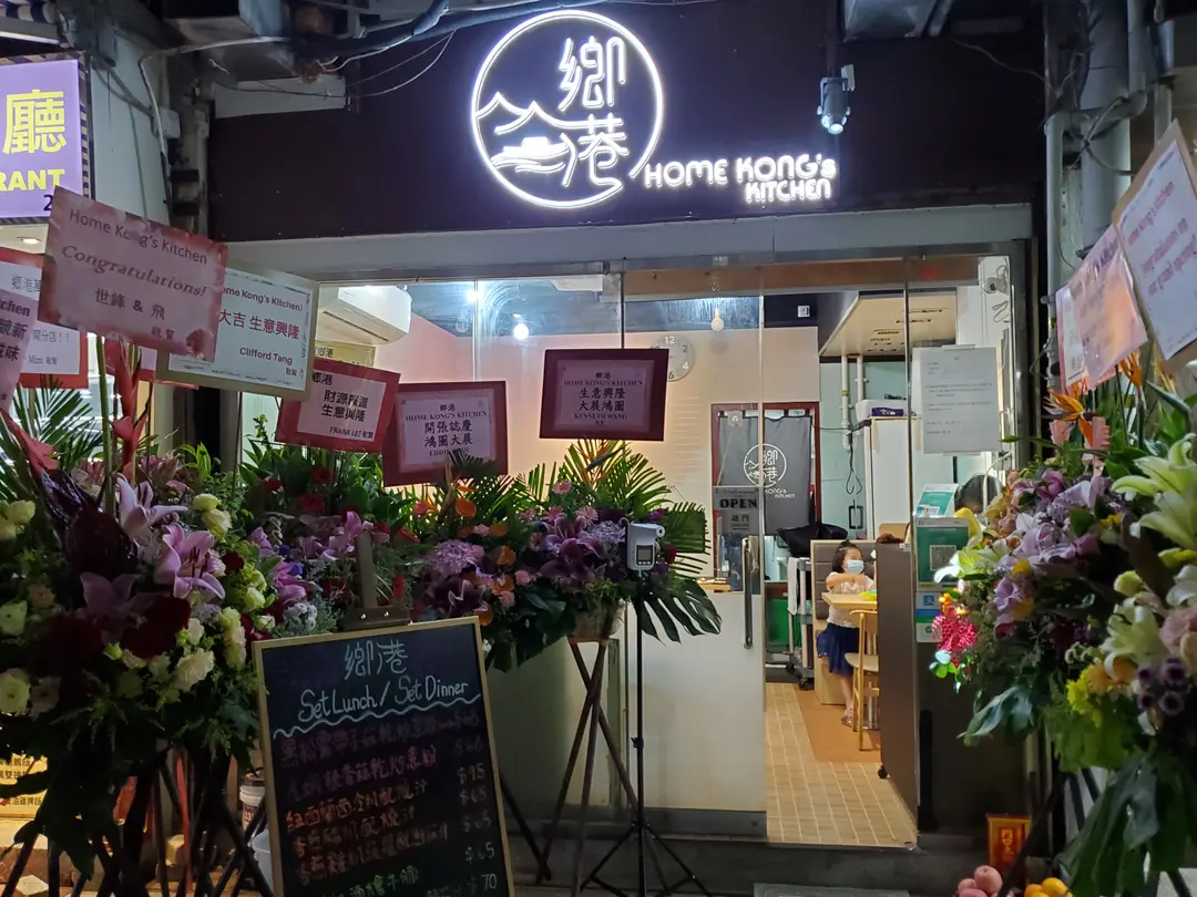 鄉港