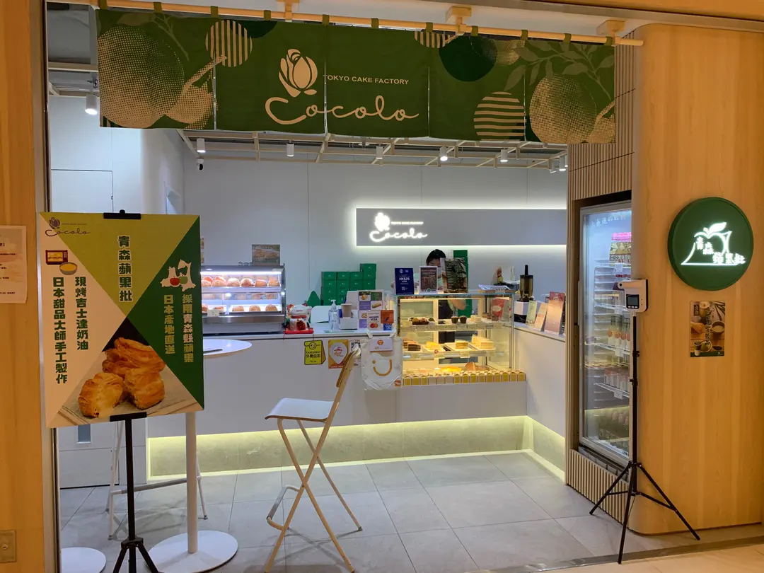 Cocolo Tokyo Cake Factory (利東街)
