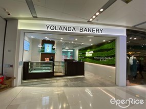 蘭特餅店