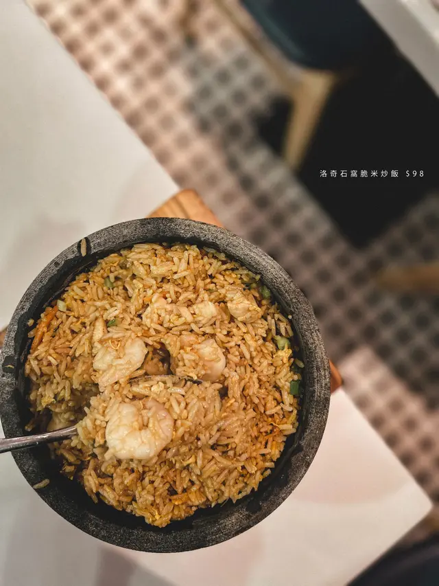 洛奇石窩脆米炒飯