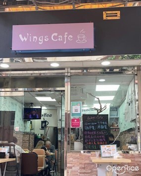 Wings Cafe