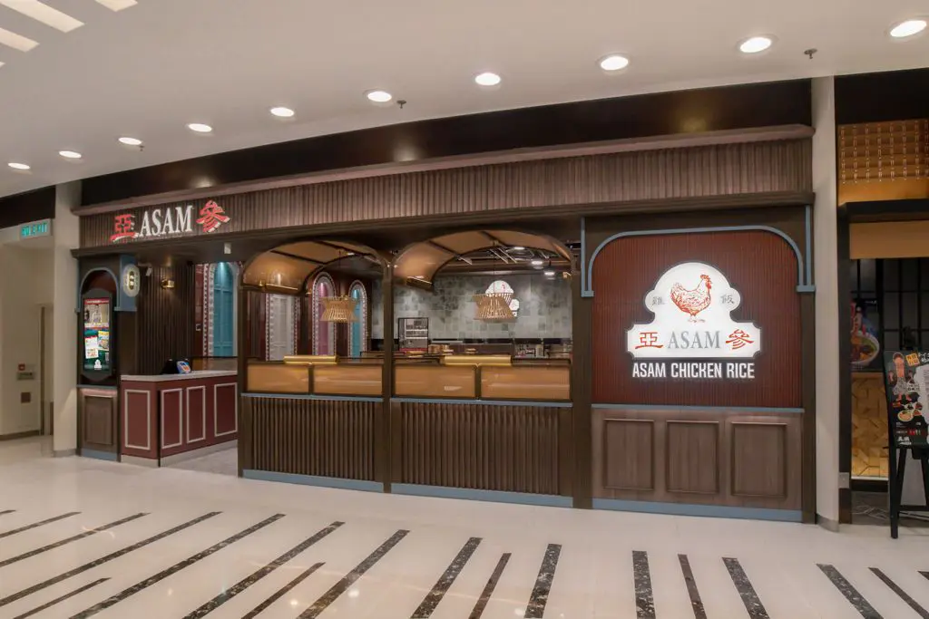 亞參雞飯 (青衣城1)