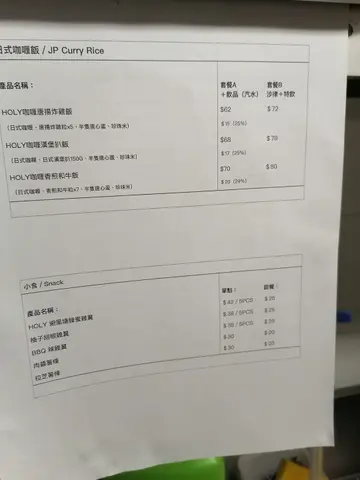 2021年11月最新餐牌