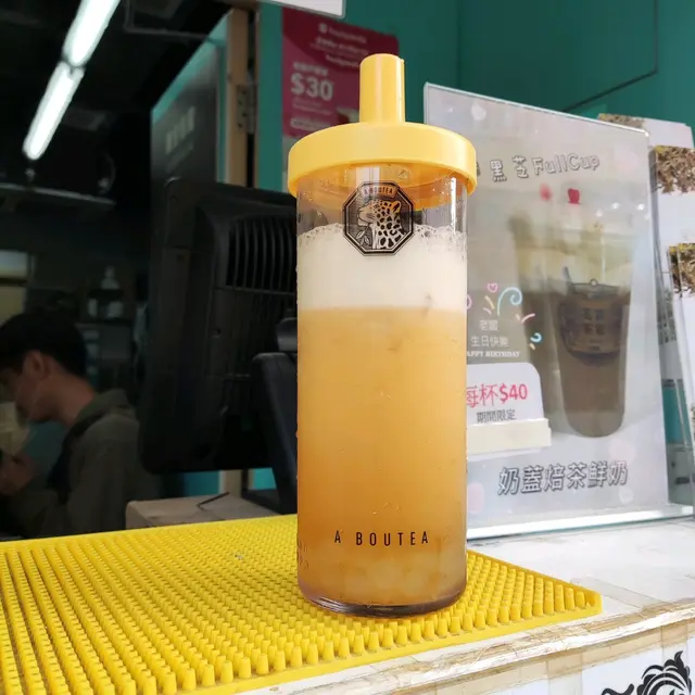 無糖綠茶加寒天