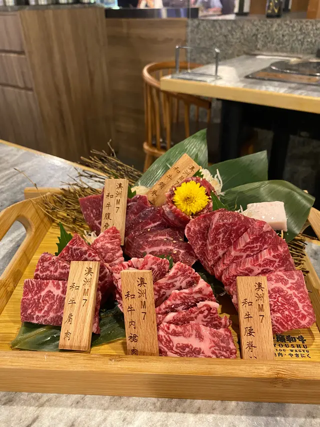 M7澳洲和牛拼盤