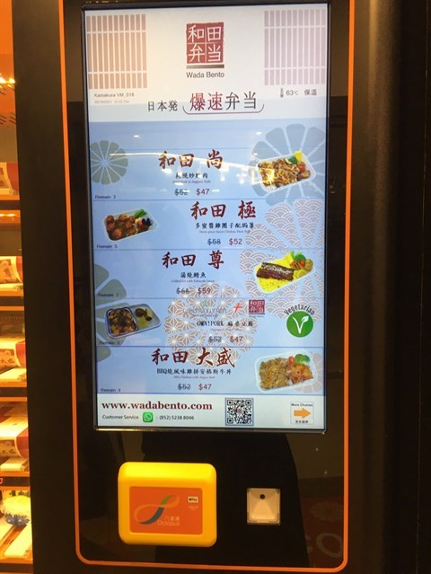 和田便當的相片 - 金鐘