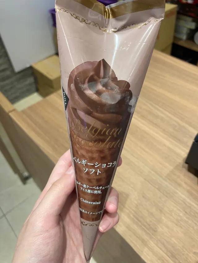 比利時朱古力雪糕