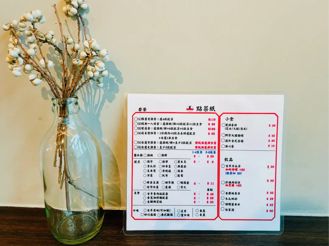 Review of Bai Yuen Salty Chicken by iloveeating802 | OpenRice Hong Kong Review of Bai Yuen Salty Chicken (Tsuen Wan) - iloveeating802
