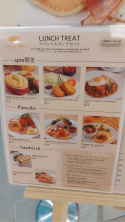 PAN de PAIN Pancake Sweets apm s Menu Japanese