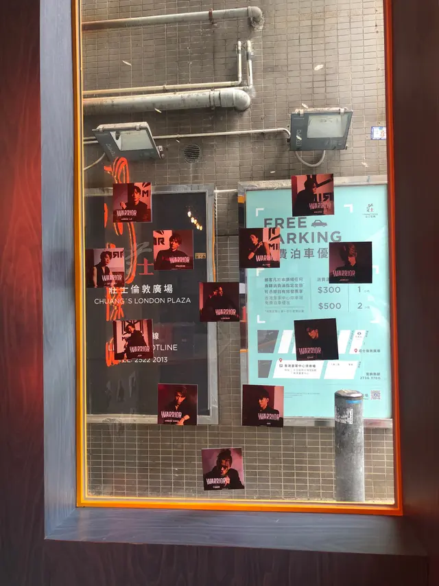 Mirror應援