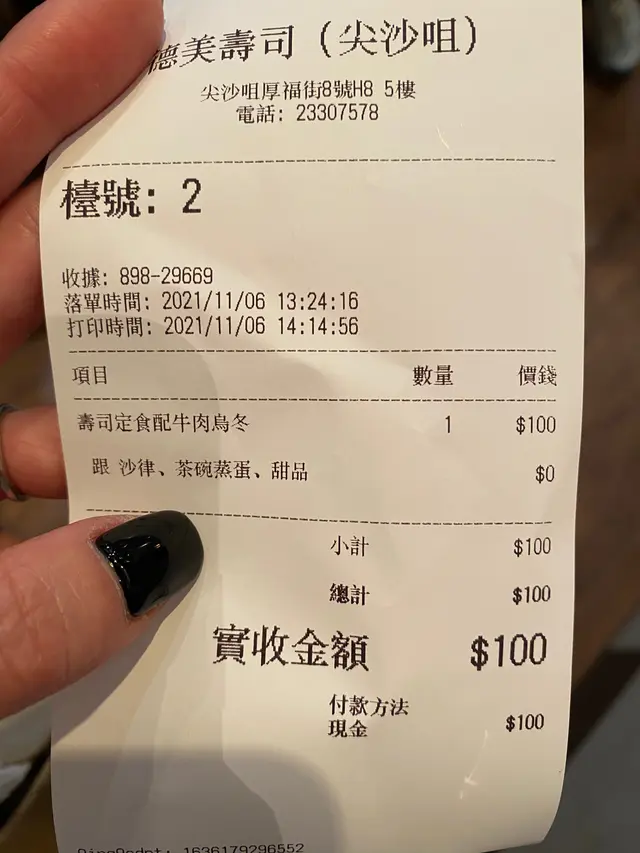 個人自費活動無廣告