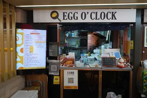 Egg O’Clock